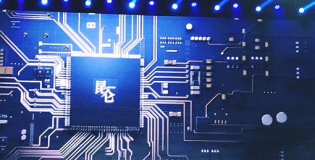 kunlun ai chip debuts baidu